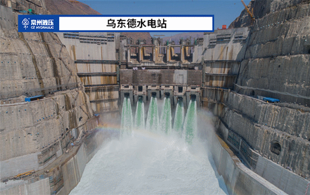 乌东德水电站1_副本.gif