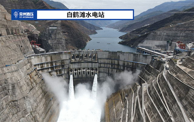 白鹤滩水电站2_副本.gif