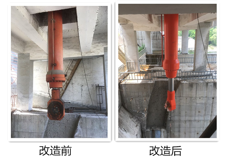 汾河二库冲沙底孔油缸改造前后对比图