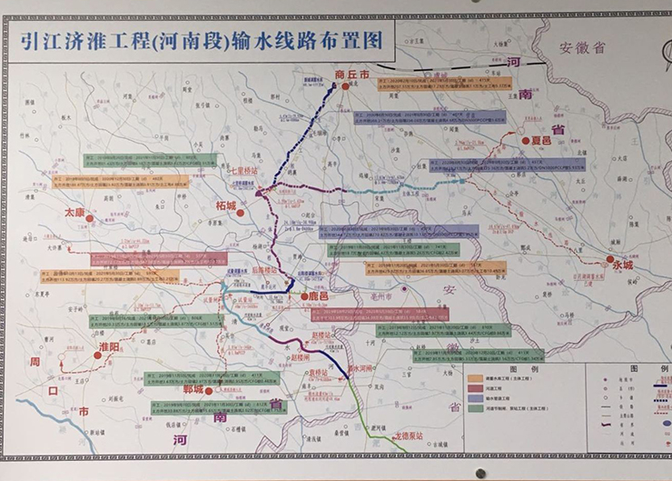 引江济淮-河南段