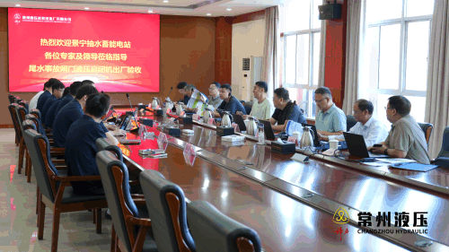 20260910景宁会议动图.gif